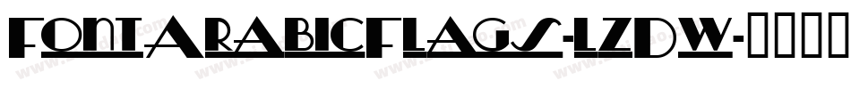 FontArabicFlags-lzDw字体转换 FontArabicFlags-lzDw字体转换
