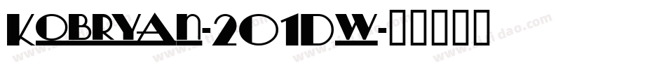 Kobryan-2O1Dw字体转换