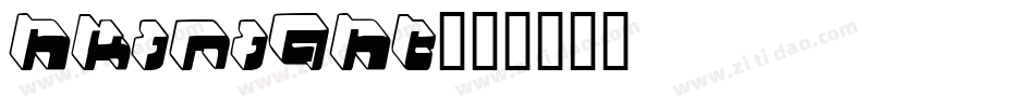 HKINIGHT字体转换
