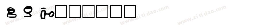 ID4字体转换