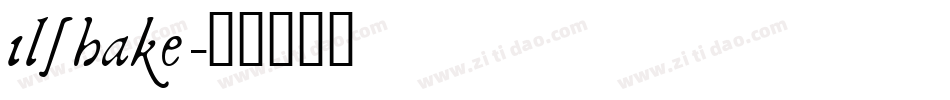 ilshake字体转换