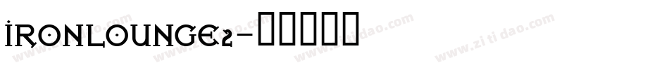 IRONLOUNGE2字体转换