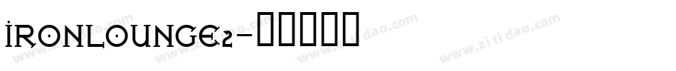 IRONLOUNGE2字体转换