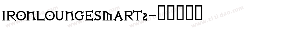 IRONLOUNGESMART2字体转换