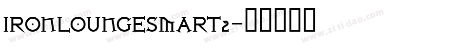 IRONLOUNGESMART2字体转换