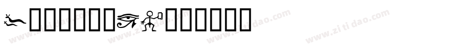 Exo2-73YD字体转换
