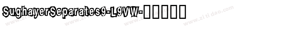 SughayerSeparates9-L9VW字体转换 SughayerSeparates9-L9VW字体转换