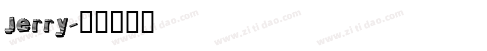 Jerry字体转换
