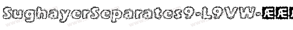 SughayerSeparates9-L9VW字体转换 SughayerSeparates9-L9VW字体转换