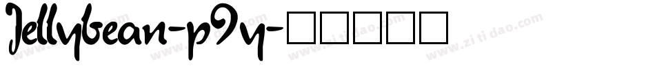 Jellybean-p9y字体转换