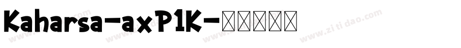 Kaharsa-axP1K字体转换