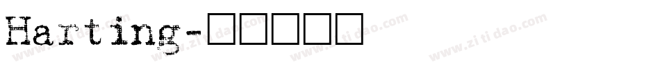 Harting字体转换
