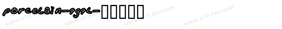 Porcelain-9g9L字体转换 Porcelain-9g9L字体转换