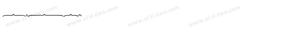 mathb字体转换