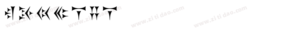 LEHN040字体转换