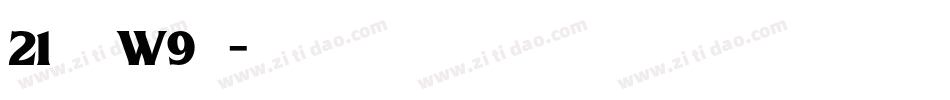 21华康龙门石碑W9转换器字体转换