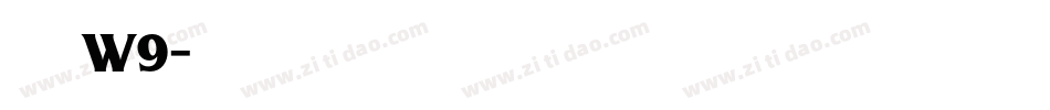 华康龙门石碑W9字体转换
