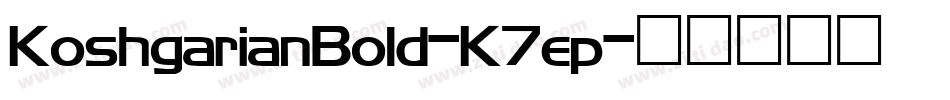 KoshgarianBold-K7ep字体转换