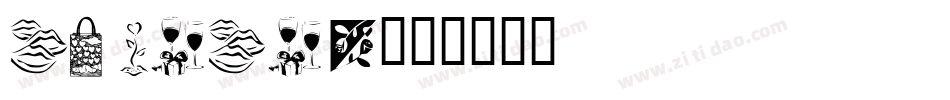 eminenz字体转换