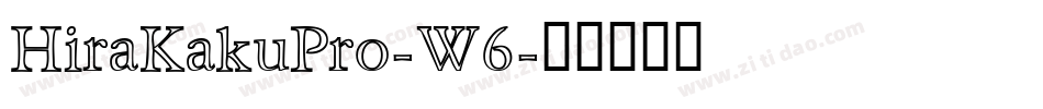 HiraKakuPro-W6字体转换