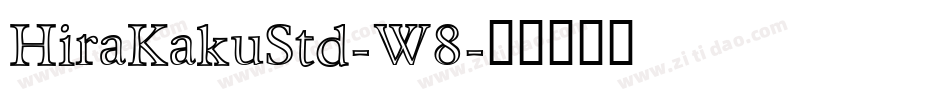 HiraKakuStd-W8字体转换