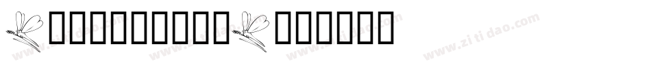 Gloomy-mXxG字体转换