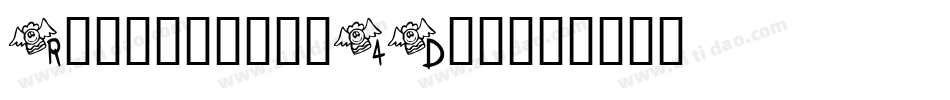 Rotterdam-4Dlx字体转换