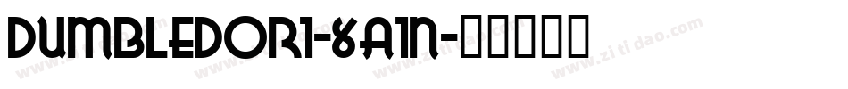 Dumbledor1-8a1n字体转换