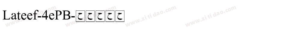 Lateef-4ePB字体转换