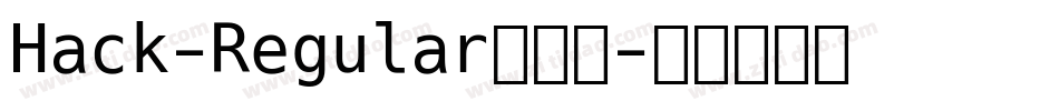 Hack-Regular转换器字体转换