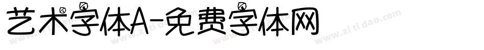 艺术字体A字体转换