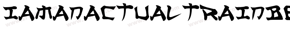 IAmAnActualTrainBelieveItOrNotBelieveItOrNot-LRZ4字体转换