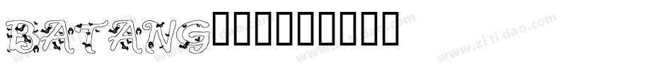 batang生成器字体转换