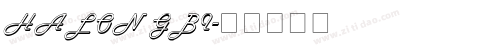 HALONGBI字体转换