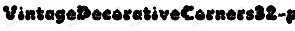 VintageDecorativeCorners32-pLgd字体转换 VintageDecorativeCorners32-pLgd字体转换