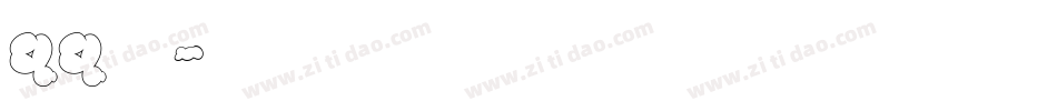 qq字体字体转换