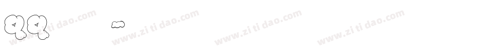 qq炫彩字体字体转换