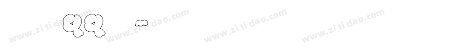 怎样更换qq字体字体转换