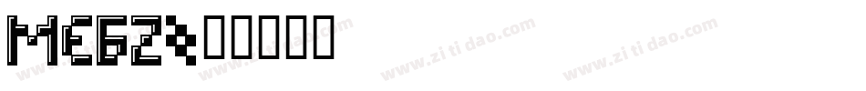 MEGZ字体转换
