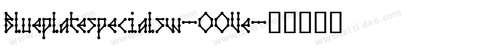 Blueplatespecialsw-OOVe字体转换
