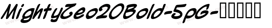 MightyZeo20Bold-5pG字体转换