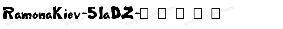 RamonaKiev-51aDZ字体转换