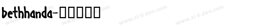 bethhanda字体转换