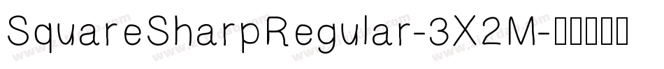 SquareSharpRegular-3X2M字体转换 SquareSharpRegular-3X2M字体转换