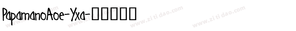 PapamanoAoe-Yxa字体转换