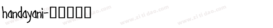 handayani字体转换
