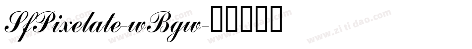 SfPixelate-wBgw字体转换