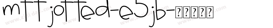 MtfJotted-e5JB字体转换