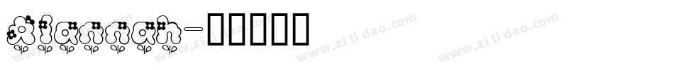 Alannah字体转换