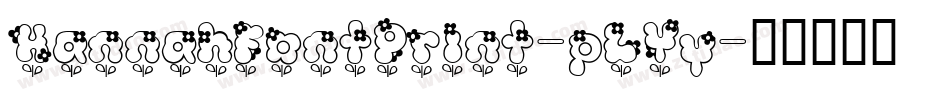 HannahFontPrint-pLYy字体转换